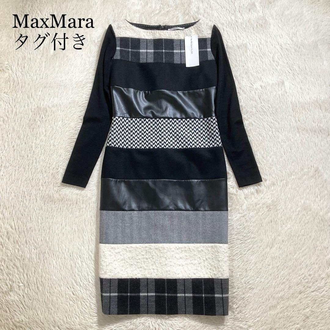 未使用タグ付 MaxMara マックスマーラ ドッキングワンピース 白タグ アルパカ レザー拍卖