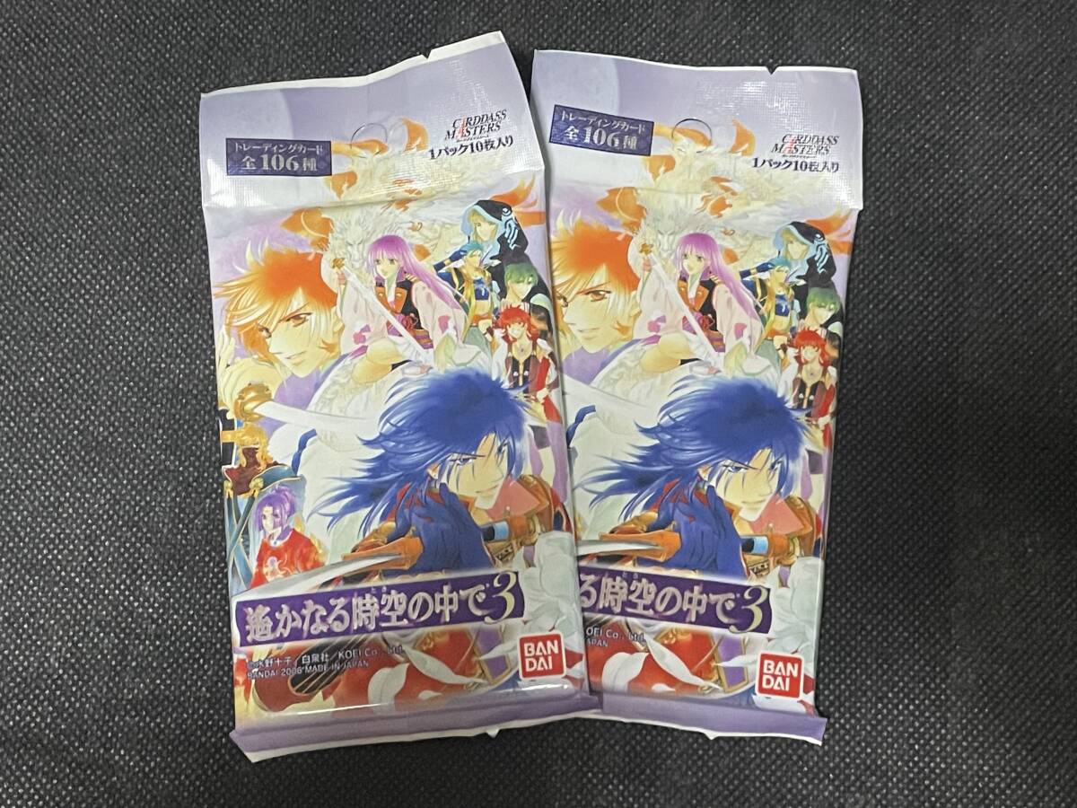 ★バンダイ★遙かなる時空の中で3★カードダスマスターズ★未開封2パック★2006年製                      水野十子拍卖