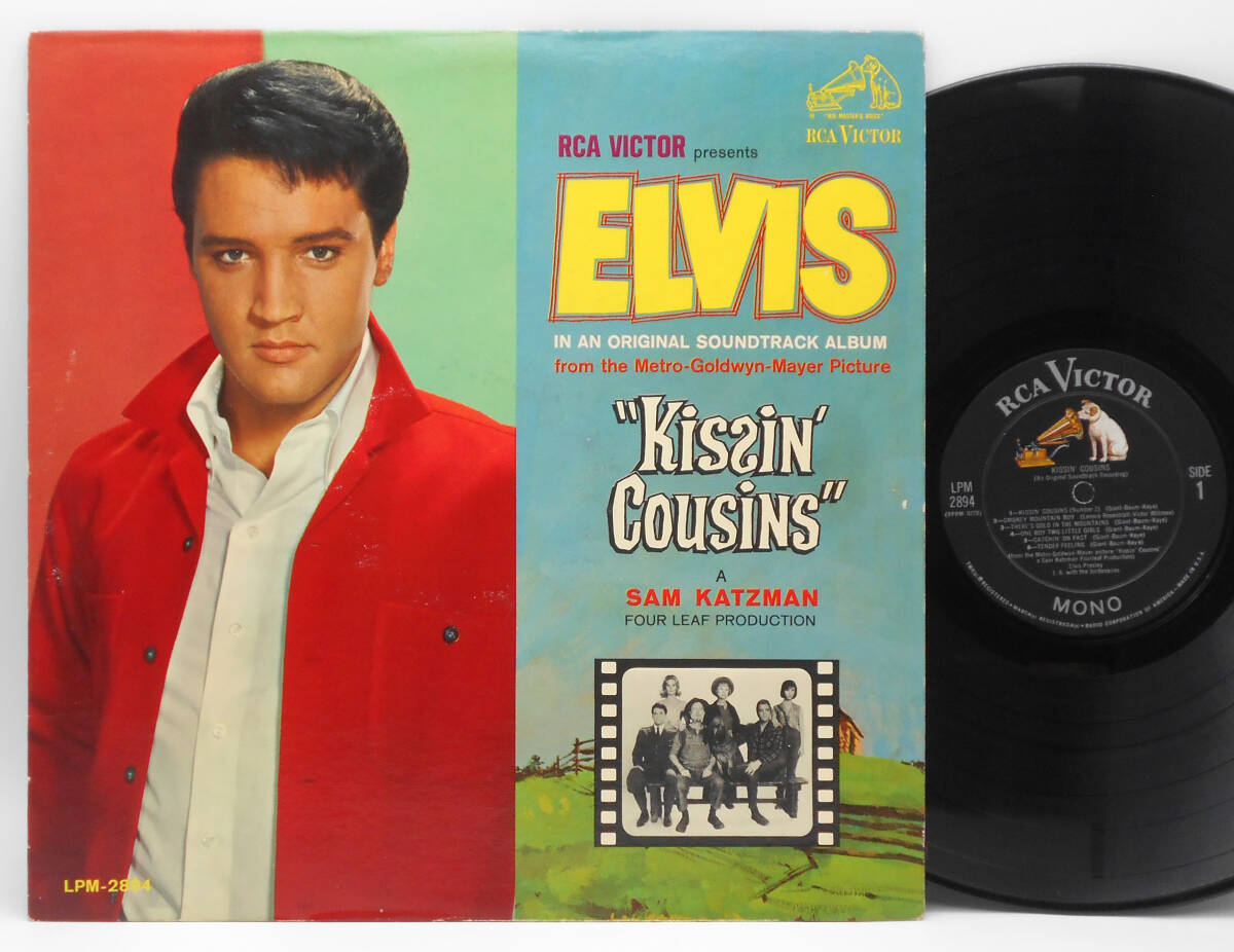★US ORIG MONO LP★ELVIS PRESLEY/Kissin' Cousins 1964年 初回深溝黒ラベル R&R名作 エルヴィス主演映画「いとこにキッス」サントラ拍卖