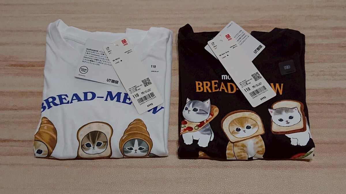110cm! 白+ダークグレー モフサンド × ユニクロ パンにゃん 半袖Tシャツ mofusand UNIQLO ホワイト拍卖
