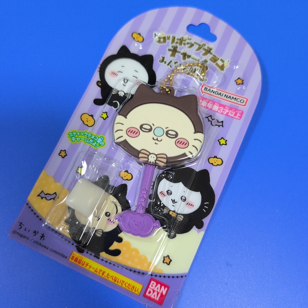 ★ちいかわ★ロリポップチョコチャーム★みんなで黒猫★モモンガ★新品未開封★拍卖