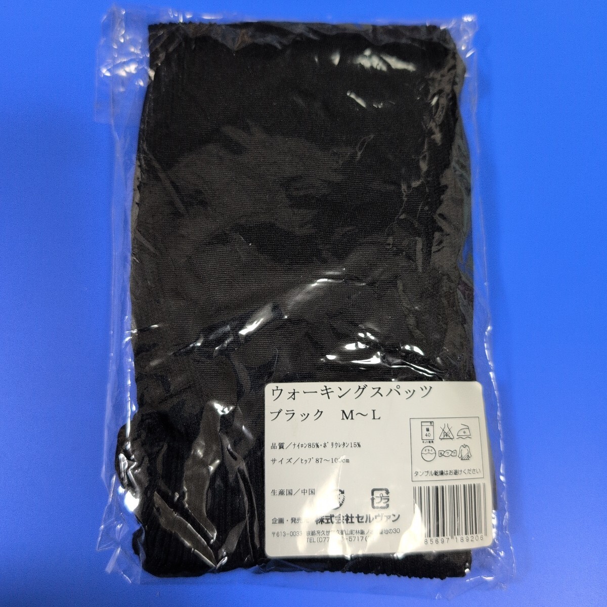 ★ウォーキングスパッツ★ブラック★M~L★新品未開封拍卖