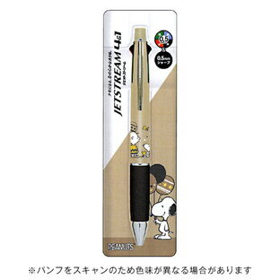 ★スヌーピー★ジェットストリーム 多機能ペン(4&1)★5機能★ボールペン&シャープペン★拍卖