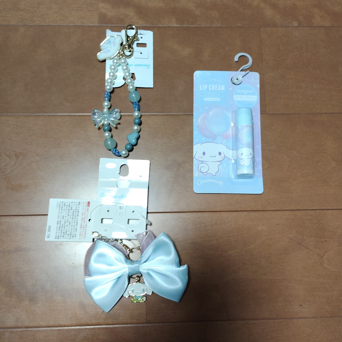 シナモロールグッズ拍卖