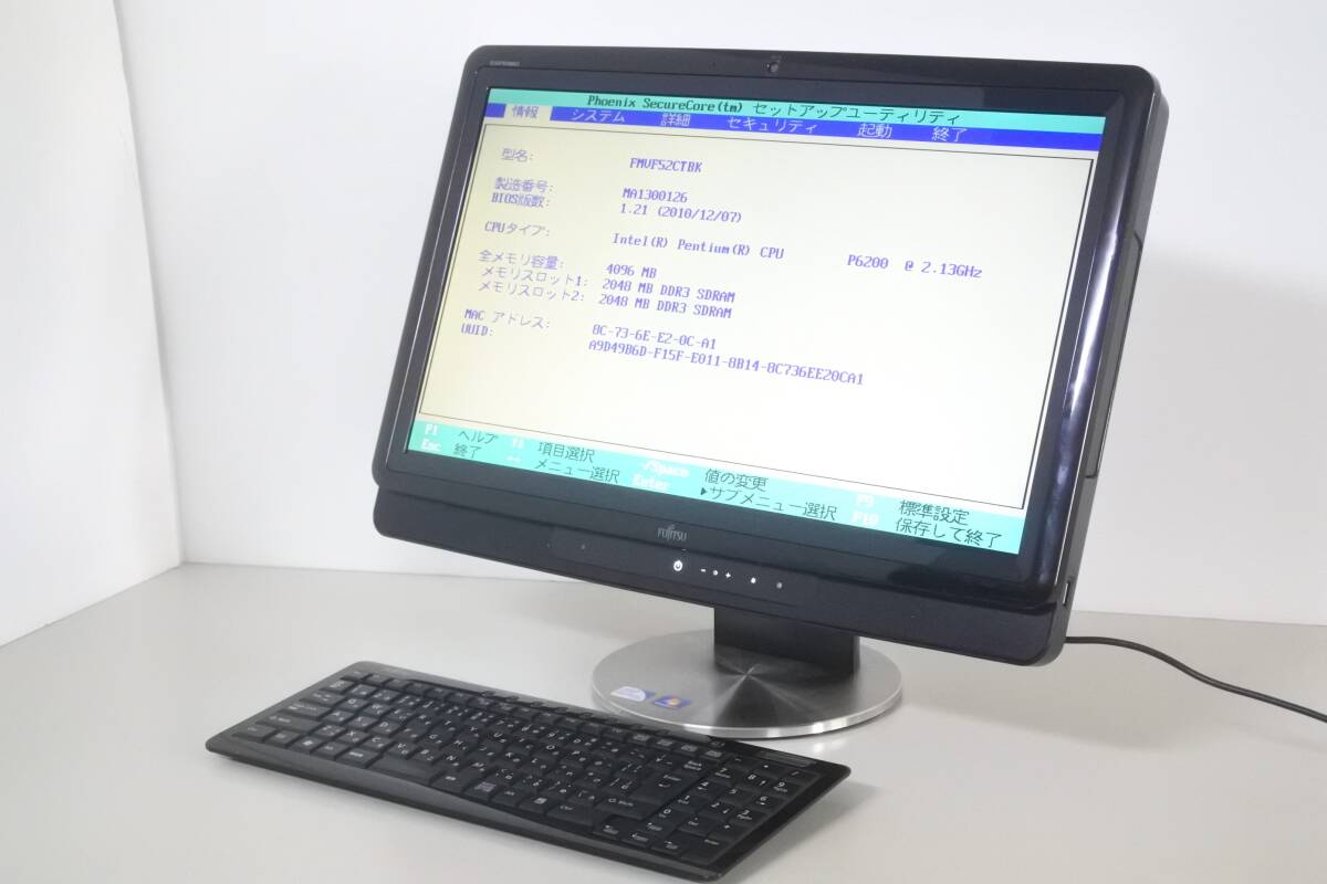 富士通 一体型 パソコン FMV ESPRIMO FH52/CT FMVF52CTBKシャイニーブラック☆インテル pentium CPU P6200☆BIOS OK☆ 拍卖