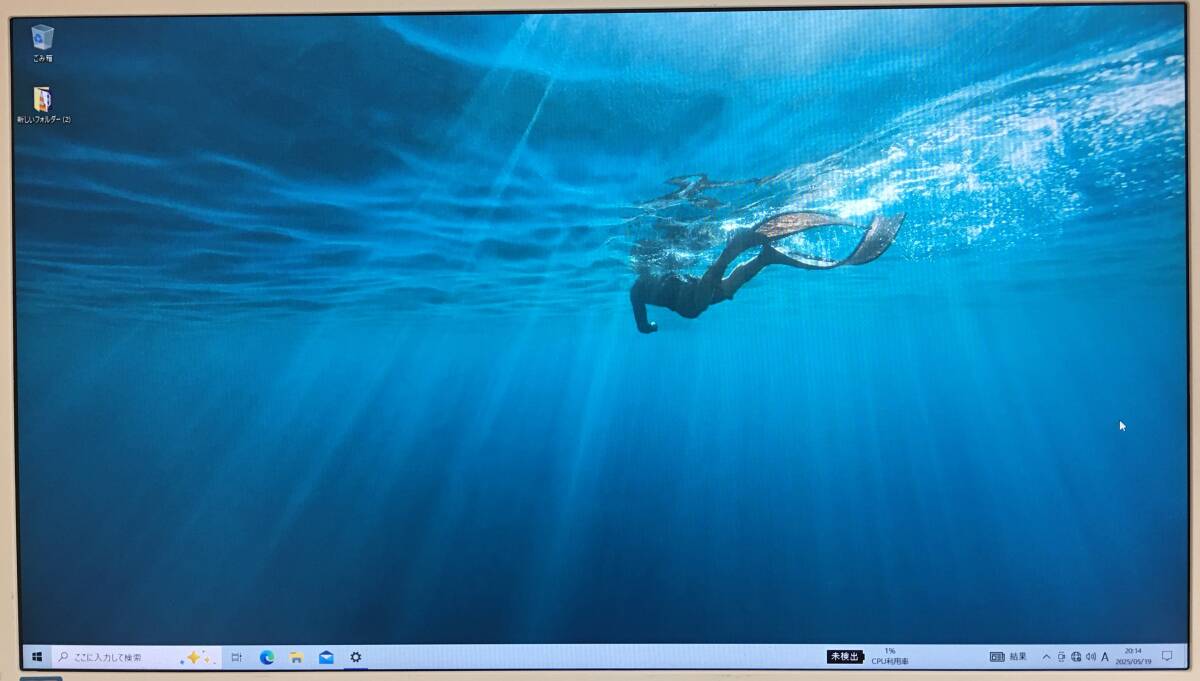 A22486)HP 22-b230jp(TPC-Q030-22) 一体型PC用21.5インチ BOE MV215FHM-N60 FHD(1920x1080) 非光沢液晶パネル 中古動作品拍卖