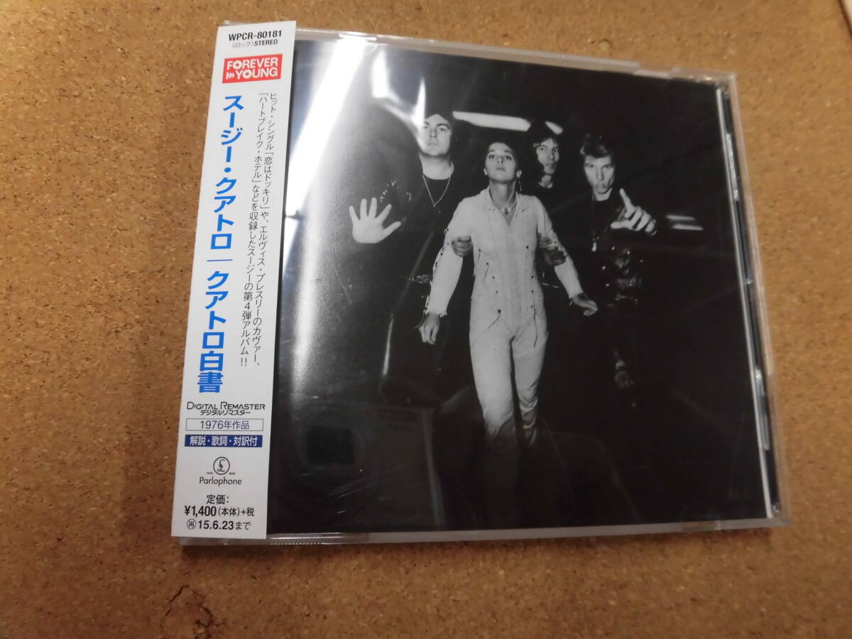 見本盤CD クアトロ白書(帯付)拍卖