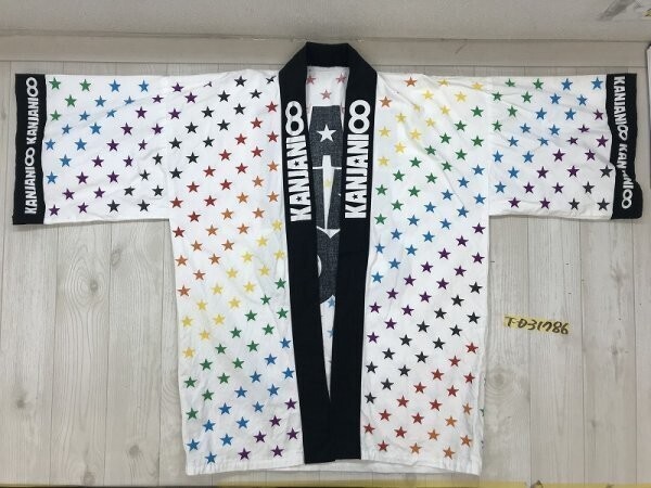 関ジャニ∞ レディース セブンくじ ラスト賞 法被 綿 白×カラフル拍卖