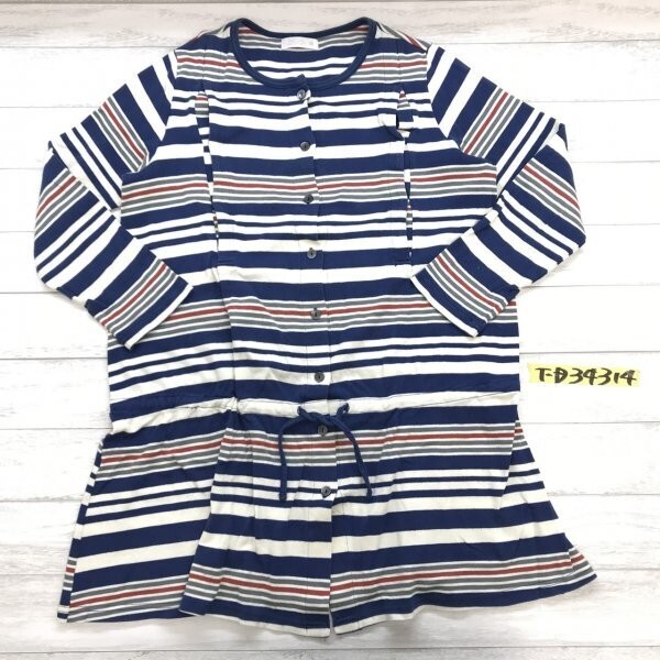 Wacoal MATERNITY ワコール マタニティ レディース ボーダー マタニティ カーディガンワンピース M 青白拍卖