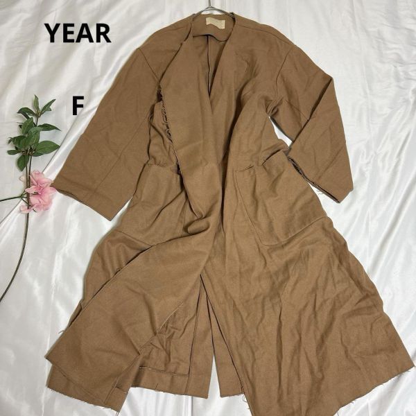 YEAR◇イヤー ウールロングコート ライトブラウン【F】日本製 ウール混 羽織拍卖