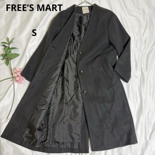 FREE’S MART◇フリーズマート チェスターコート【S】ダークグレー 毛混 アウター 防寒 冬物 羽織物 通勤拍卖