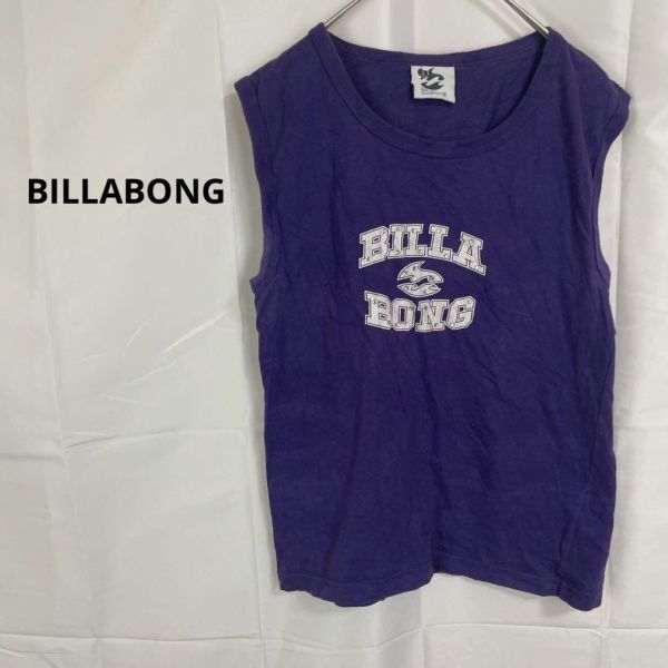 ビラボン◇BILLABONG タンクトップ ノースリーブカットソー ロゴ 紫 コットン100% パープル 普段着 部屋着拍卖
