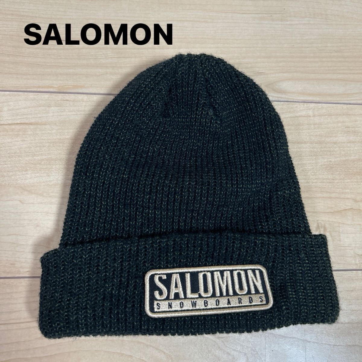 美品 SALOMON サロモン ニット帽 スノーボード 帽子 ブラック系 刺繍ロゴ フリーサイズ アメアスポーツ スノー スキー スノボ拍卖