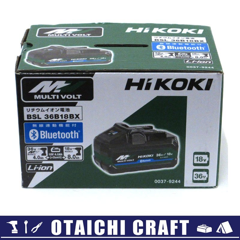 【未使用】HiKOKI(ハイコーキ) 純正 マルチボルトバッテリー BSL36B18BX Bluetooth搭載|36V 4.0Ah(18V 8.0Ah)【/D20179900052372D/】拍卖