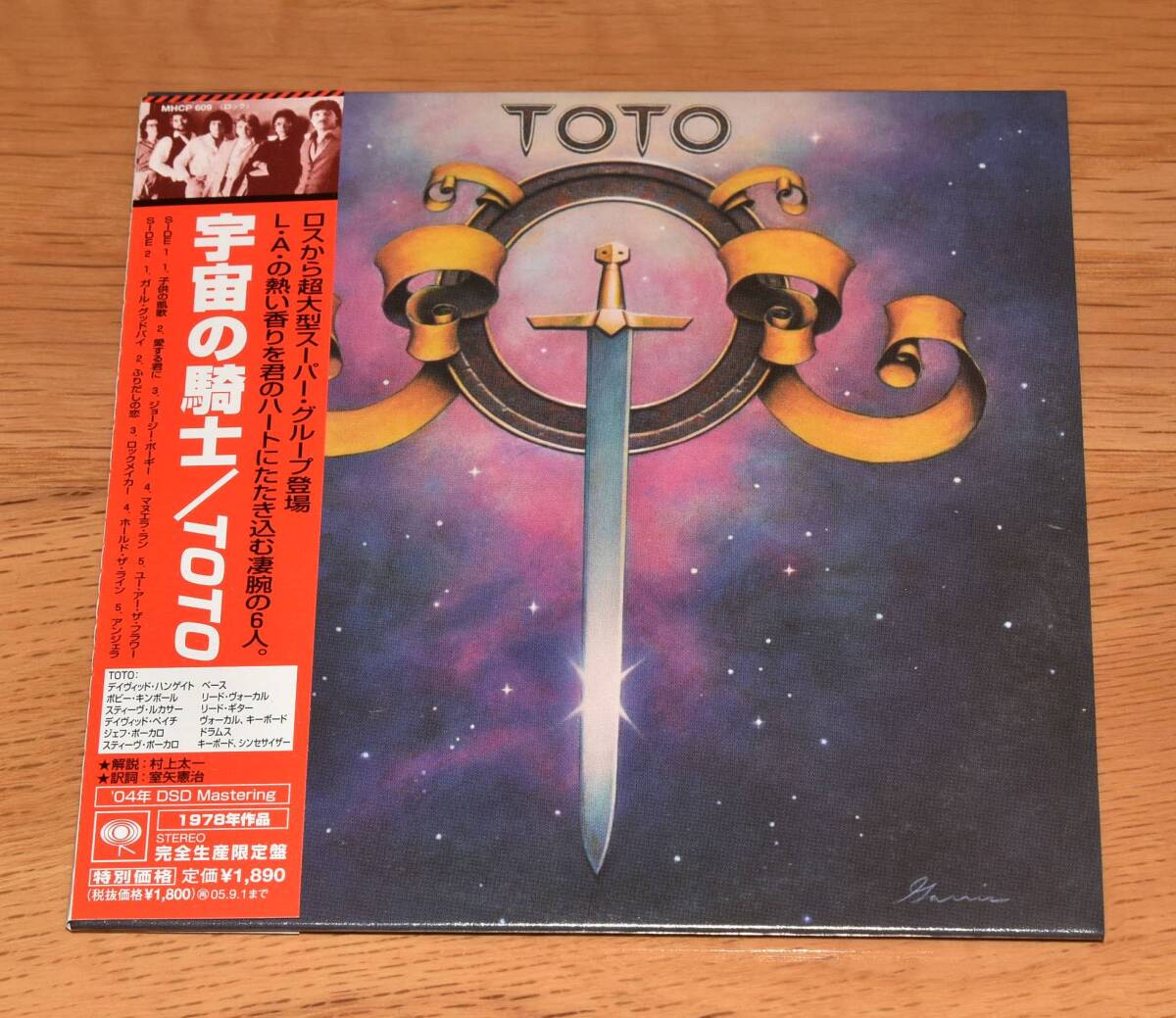 紙ジャケ 宇宙の騎士 TOTO 2004年リマスター拍卖