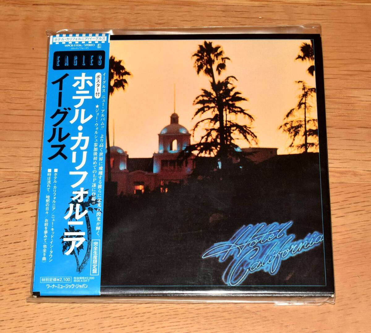 紙ジャケ ホテル・カリフォルニア イーグルス HOTEL CARIFORNIA EAGLES デジタル・リマスター 2004年拍卖