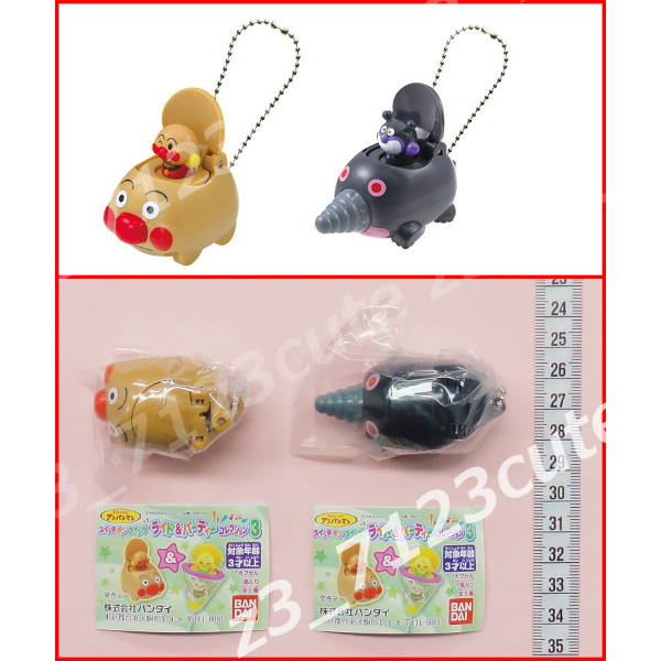 ★ガシャポン アンパンマン スイッチオンスイング ライド&パーティーコレクション3より 2種★cr003134拍卖