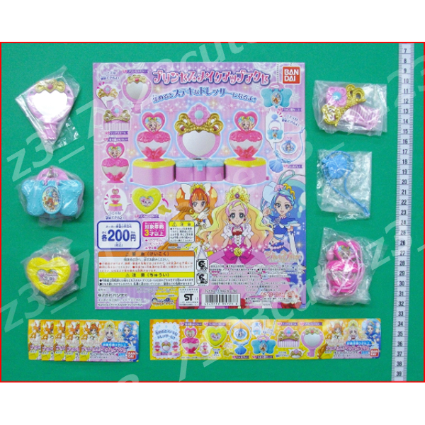★ガシャポンGo!プリンセスプリキュア プリンセスメイクアップアクセ全6種★拍卖