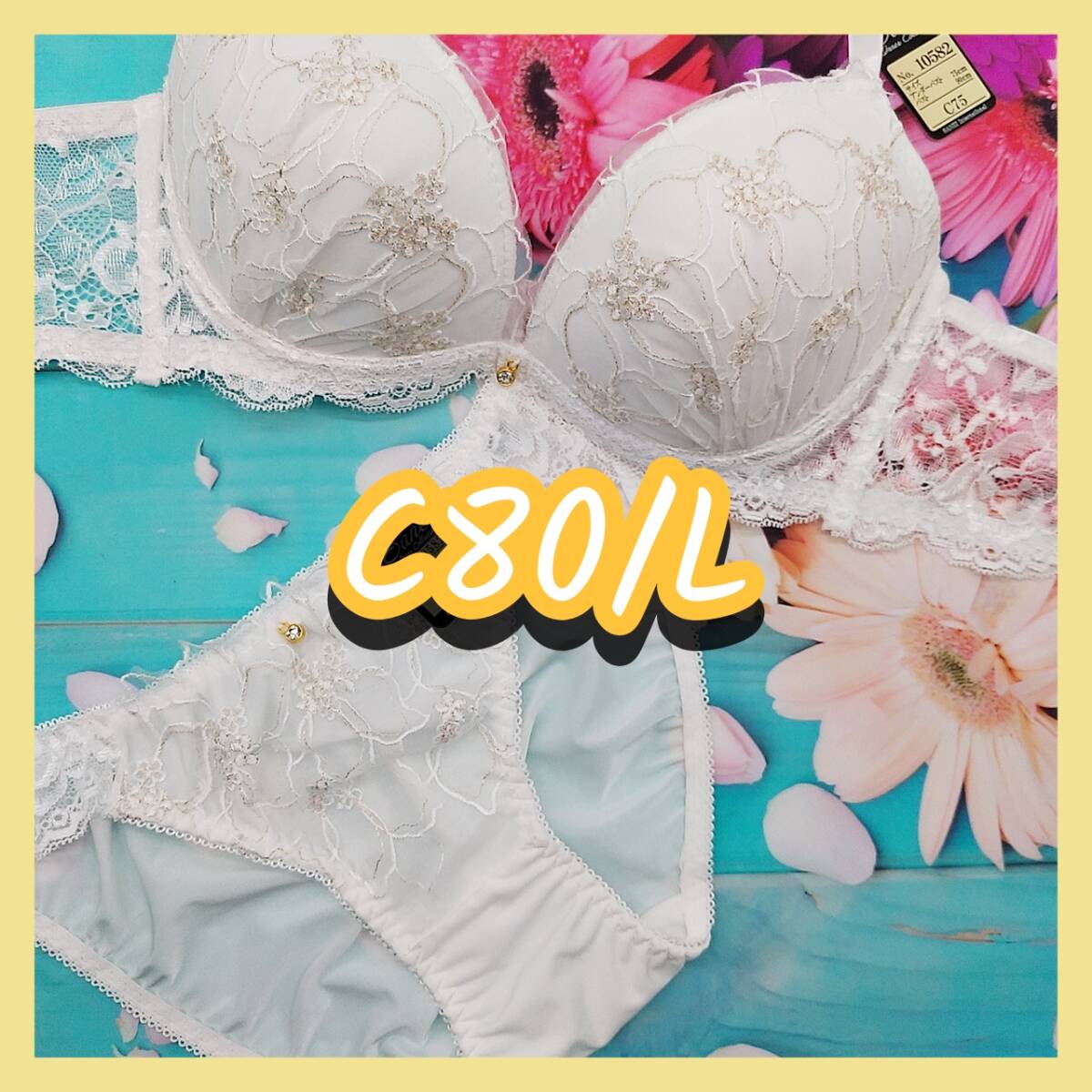 C80011-P C80/L【新品 インナー レディース ブラ・ショーツセット C80カップ Lサイズ ホワイト】拍卖