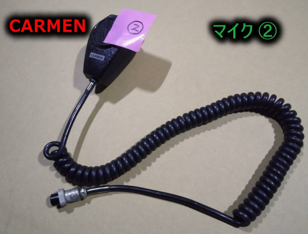 【CARMEN】マイク ② 中古☆拍卖