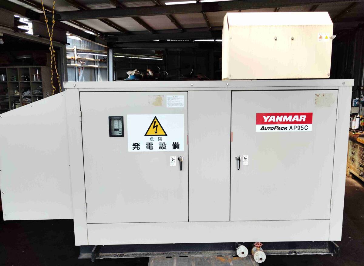 まYANMAR ヤンマー 自家発電設備 AUTO PACK AP95C 200V 50Hz 防災用自家発電設備 エンジン式発電機 防音型発電機 美品【訳アリ品拍卖