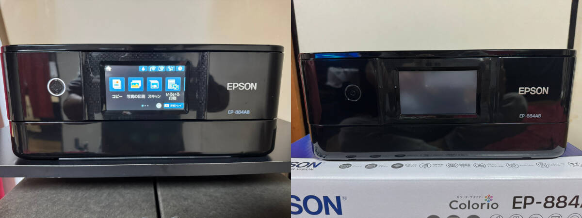 【動作確認済み】純正インク EPSON インクジェットプリンター EP-884AB エプソン プリンター 複合機 カラリオ ブラック拍卖