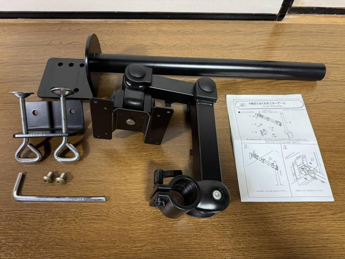 ★サンコー 4軸式くねくねモニターアーム THANKO MARMGUS192 VESA規格 モニターアーム MARMGUS192B拍卖