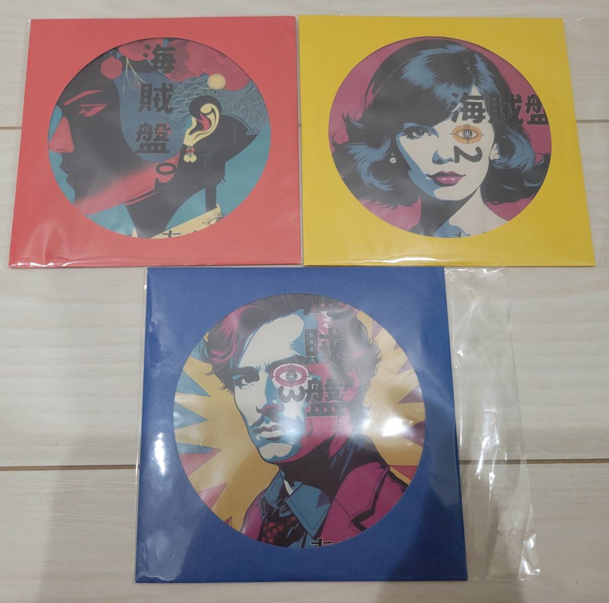 あをいはる 海賊盤01 海賊盤02 海賊盤03 3枚セット拍卖