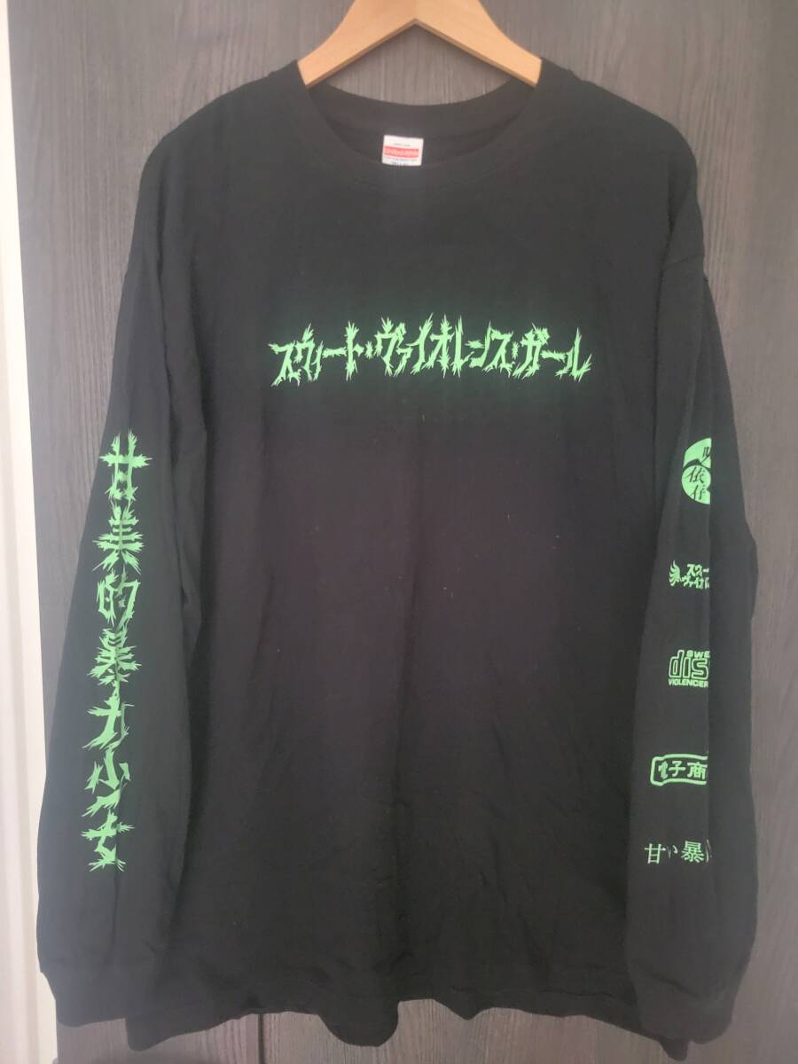 甘い暴力 シャツ スウィート・ヴァイオレンス・ガール拍卖