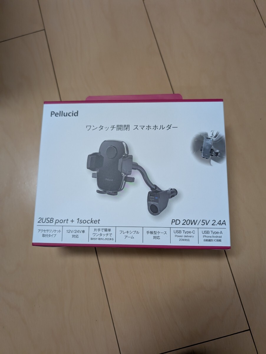 Pellucid スマホホルダーpph2110 ワンタッチスマホホルダー拍卖