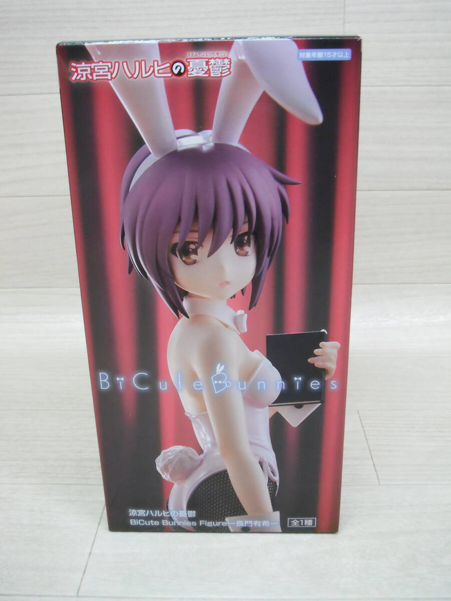 08/H259★涼宮ハルヒの憂鬱 BiCute Bunnies Figure-長門有希-★プライズ★未開封拍卖