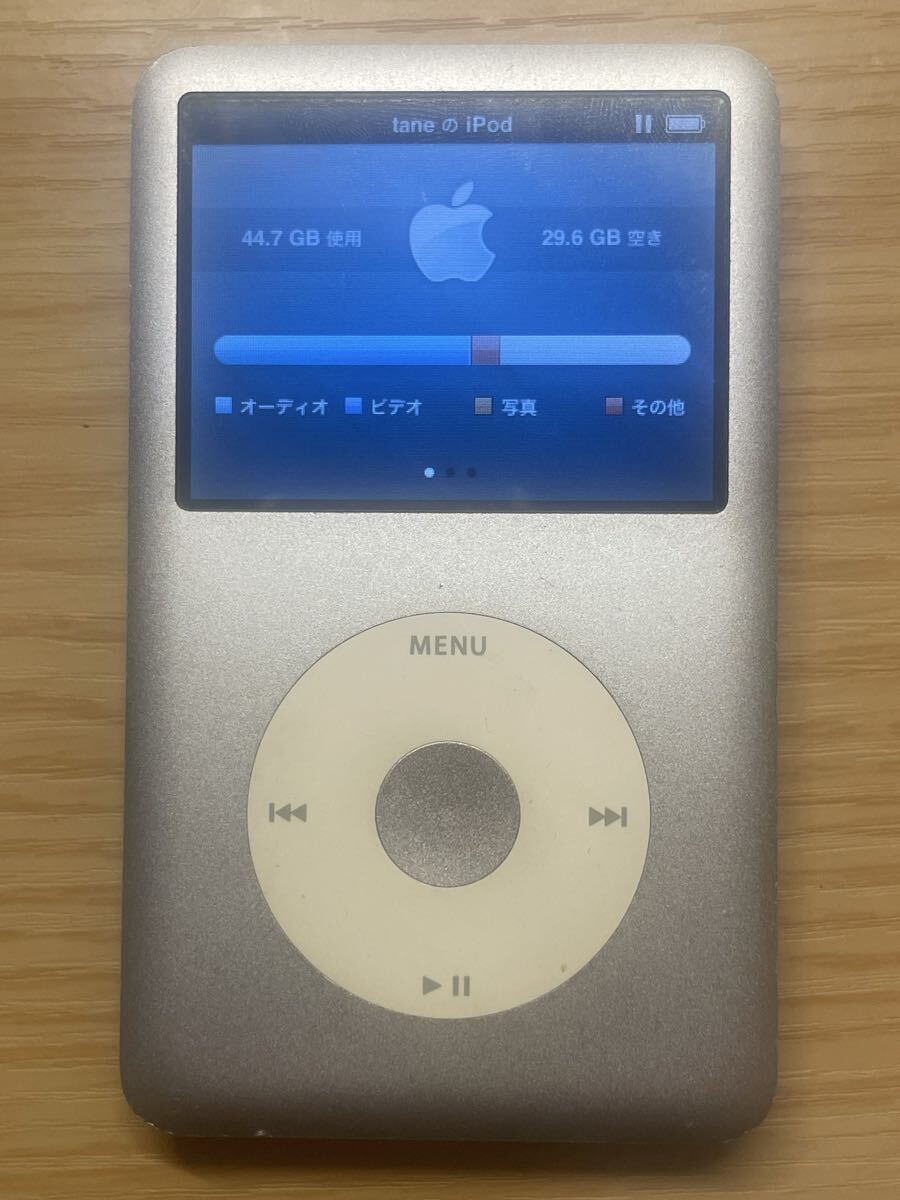 iPod classic A1238 80GB シルバー 動作品 アイポッドクラシック 拍卖