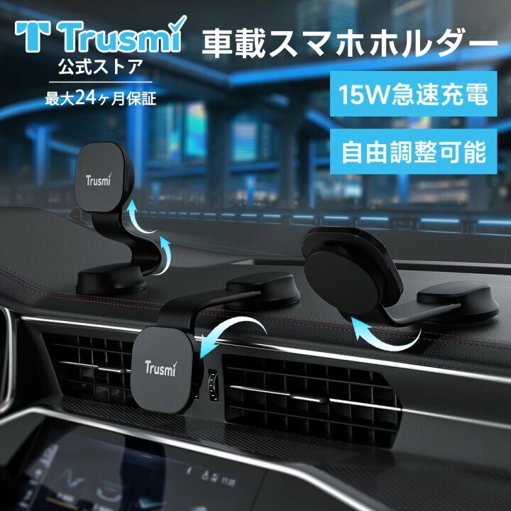 新品 車用スマホホルダー magsafeホルダー 自由調整 超強力吸着 繰り返し利用 全機種対応拍卖