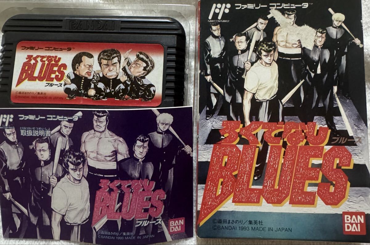 ろくでなしBLUES ファミコン / ろくでなしブルース FC 箱・説明書付き バンダイ拍卖
