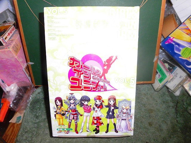 未開封 特撮制服乙女 ガールズインユニフォーム VOL.5 12個セット (6種類 シークレット1種) 拍卖