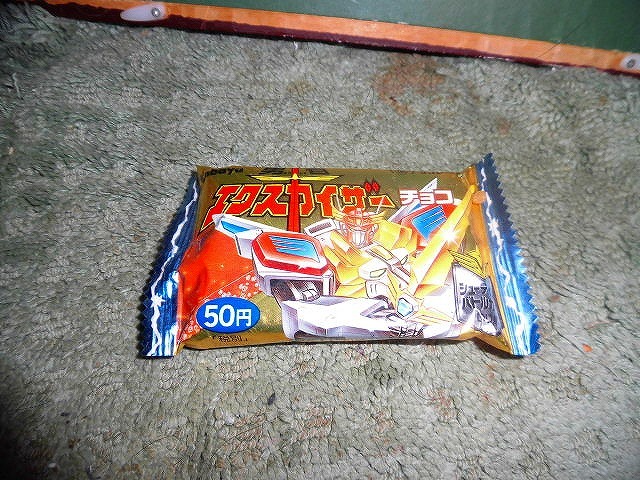 T20 新品 カバヤ 勇者エクスカイザー チョコ シューティングバトルカード付 拍卖