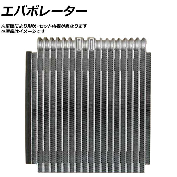 エバポレーター トヨタ トヨエース XZU400A J05C 1999年05月~2004年06月 コイルのみ 参考純正品番:88501-37060 AP-RAD-EV-0205拍卖