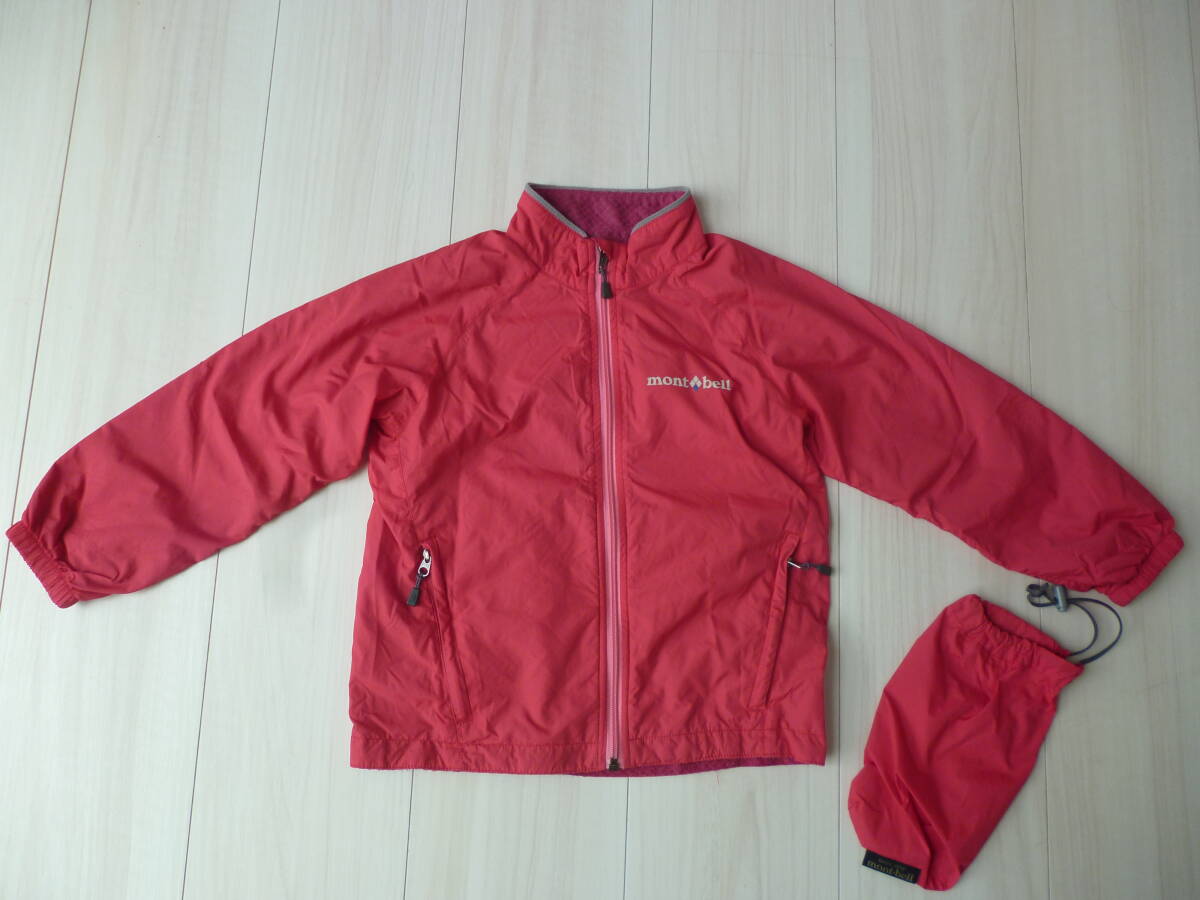 【モンベル】ウィンドブレーカー 赤 収納付★100cm★ジャンパー拍卖