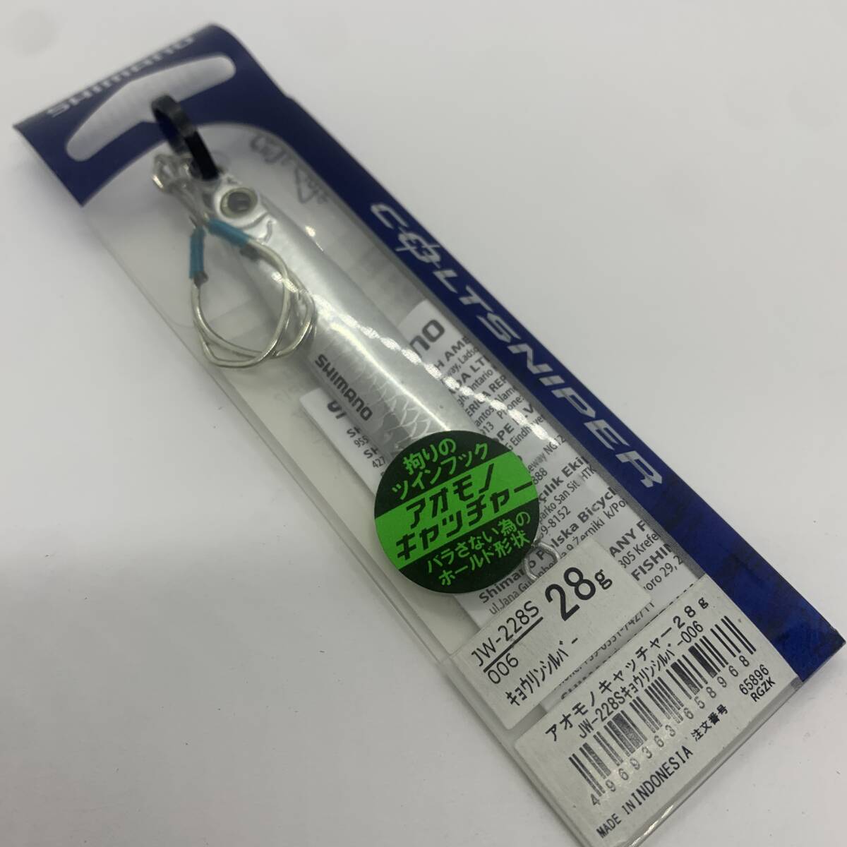 I-103129 シマノ SHIMANO コルトスナイパー 28g拍卖