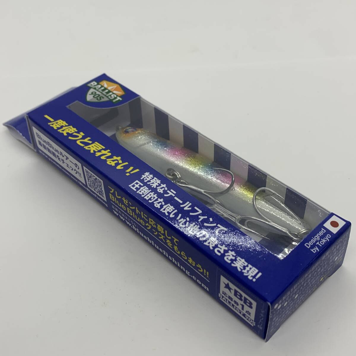 I-103875 BLUE BLUE ブルーブルー バリスト 90S #06 オレンジキャンディグロー拍卖