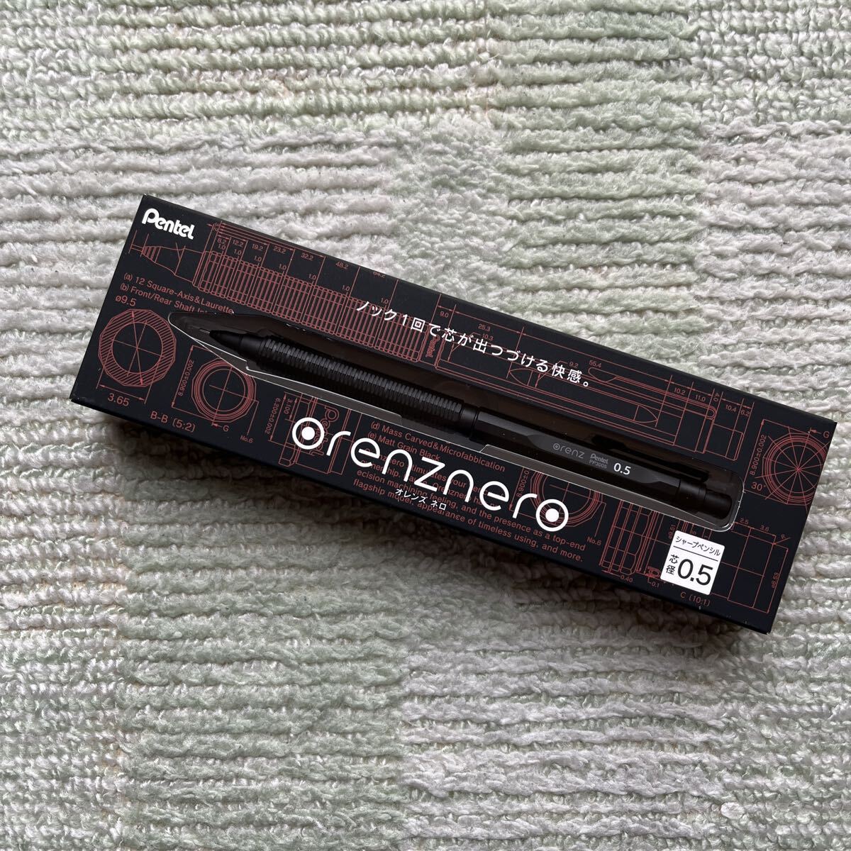 送料込!オレンズネロ シャープペンシル (ブラック) 0.5mm PP3005-A シャーペン シャープペンシル ぺんてる拍卖