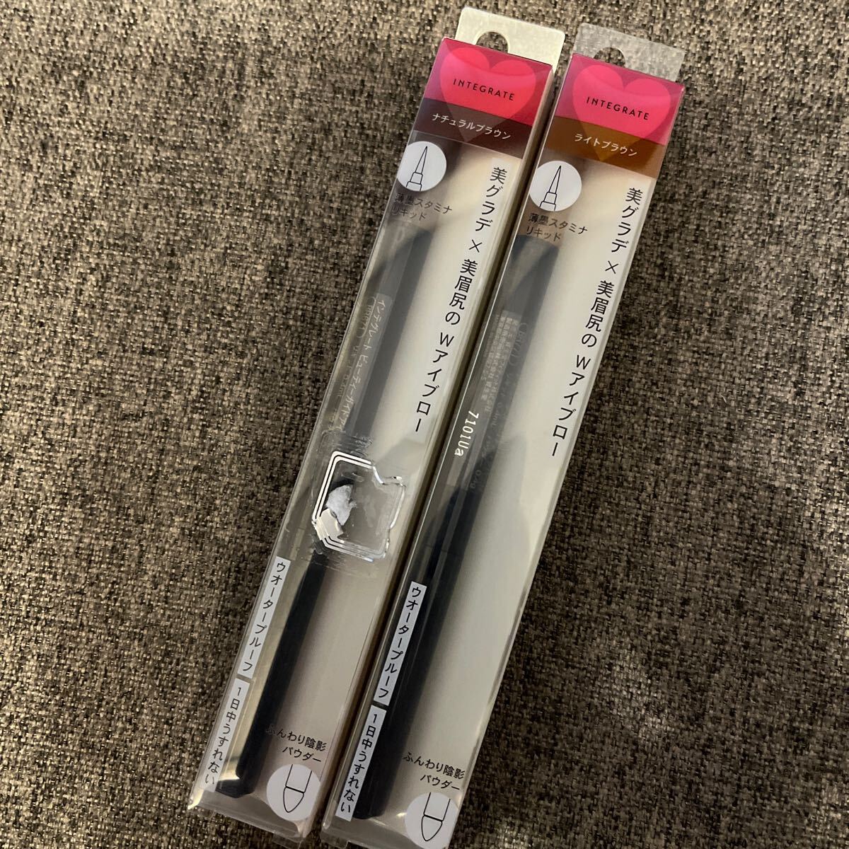 送料込!インテグレート ビューティーガイドアイブロー N ライトブラウン ナチュラルブラウン 2点セット アイブロウ 眉 パウダー拍卖