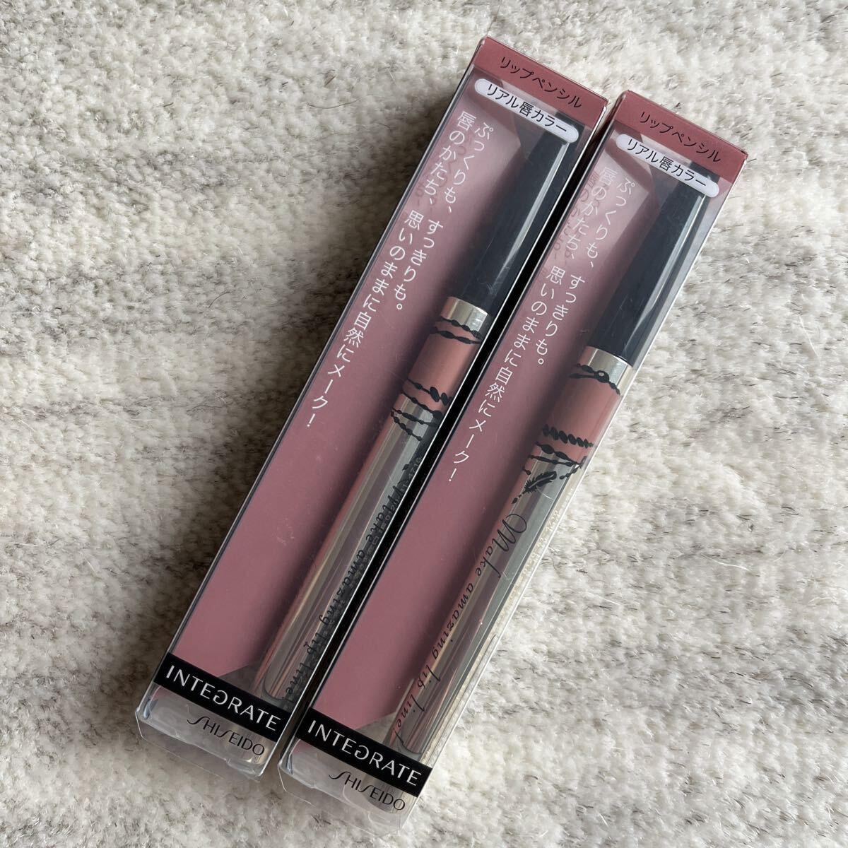 送料込!インテグレート リップフォルミングライナー 0.33g 50 インテグレート リップペンシル 2本セット拍卖