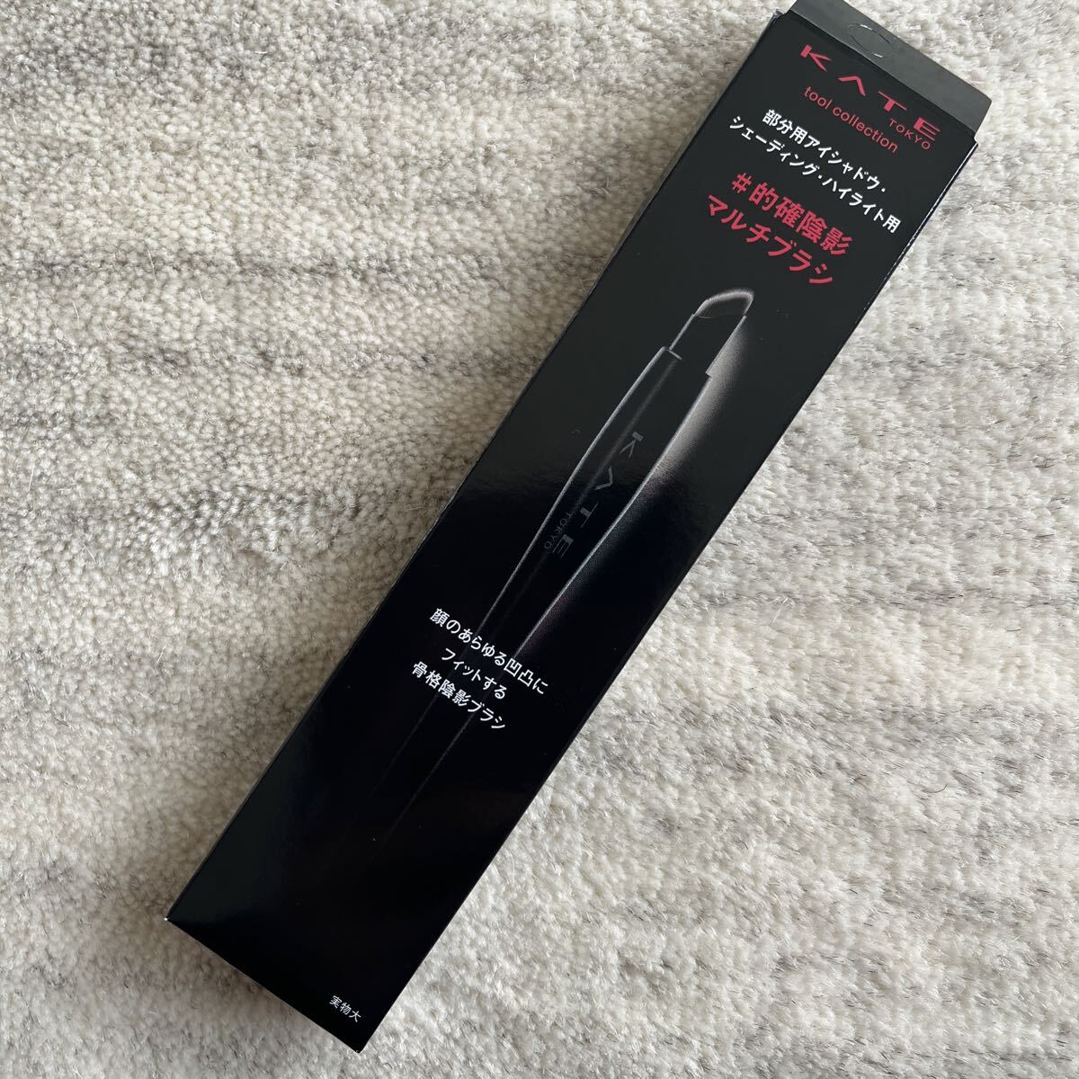 送料込!KATE (ケイト) マルチアイライナーブラシ ケイト パウダー用 アイライナー ブラシ マツキヨ拍卖