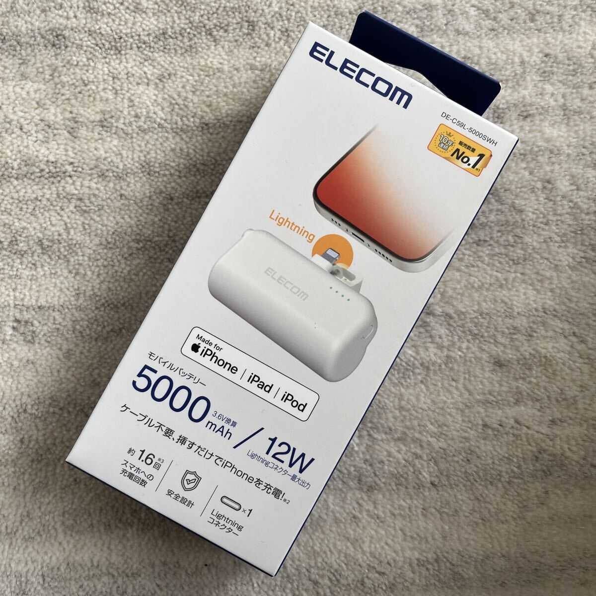 送料込!エレコム モバイルバッテリー 12W 5000mAh シルバーホワイト DE-C59L-5000SWH iphone ipad用拍卖