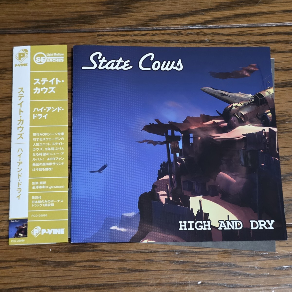 STATE COWS / HIGH AND DRY ステートカウズ 北欧AOR 帯付日本盤 CD拍卖