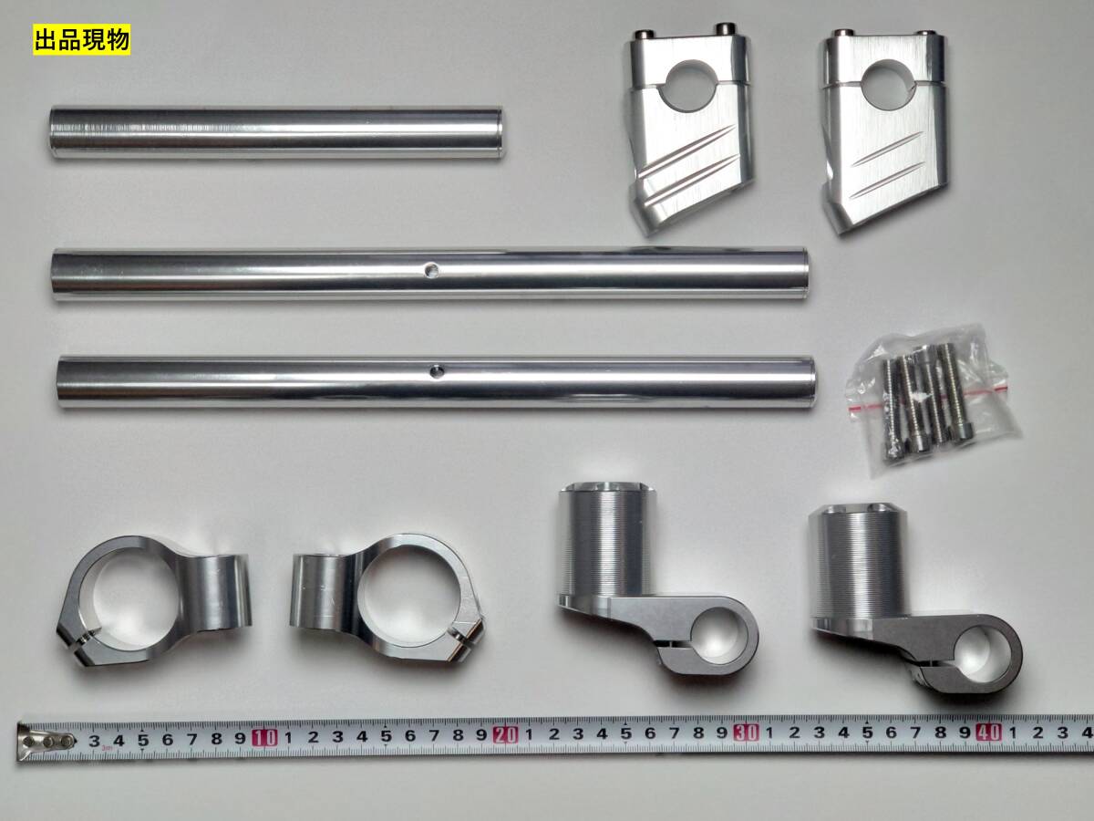 ライズコーポレーション 汎用セパレートハンドル/セパハンキット拍卖