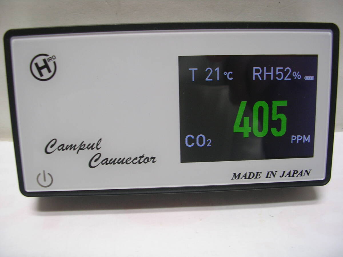 ◇◇二酸化炭素チェッカー【HIRO CORPORATION・CO2濃度テスター測定器高感度密度計デンサトメータ】最良状態の中古品!拍卖