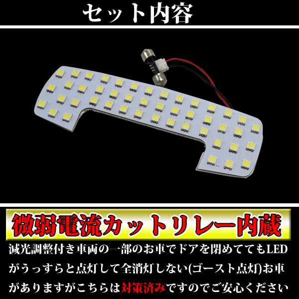 【フロントのみ】ジムニー JB64W ジムニーシエラ JB74W 車中泊 室内灯 LEDルームランプ 138連級 ホワイト拍卖