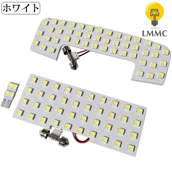 ゴースト点灯対策済み ジムニーノマド JC74W 新型 jimny NOMADO 車中泊 室内灯 LEDルームランプ LEDライト パーツ ドレスアップ ホワイト拍卖